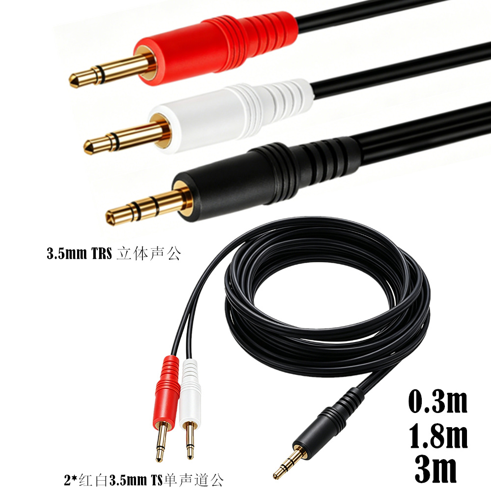 3.5mm TRSステレオオス-デュアル3.5mm TSモノ - Cable Extension 3.5 のレビューと価格